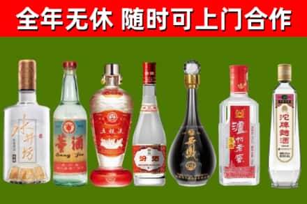 哈尔滨烟酒回收名酒系列.jpg