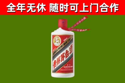 哈尔滨烟酒回收飞天茅台酒.jpg