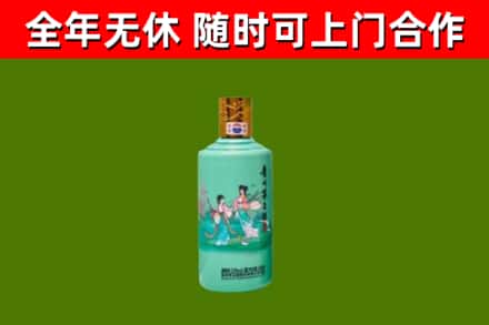 哈尔滨烟酒回收24节气茅台酒.jpg